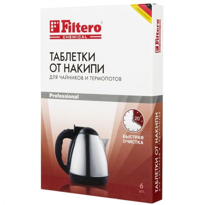 Filtero Таблетки от накипи для чайников и термопотов 6шт, Арт.604