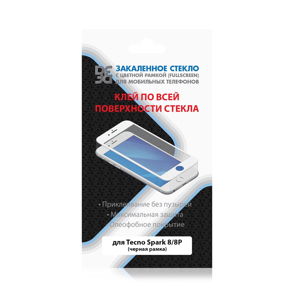 Защитное стекло для Tecno Spark 8 / 8P DF tColor-10 (black)