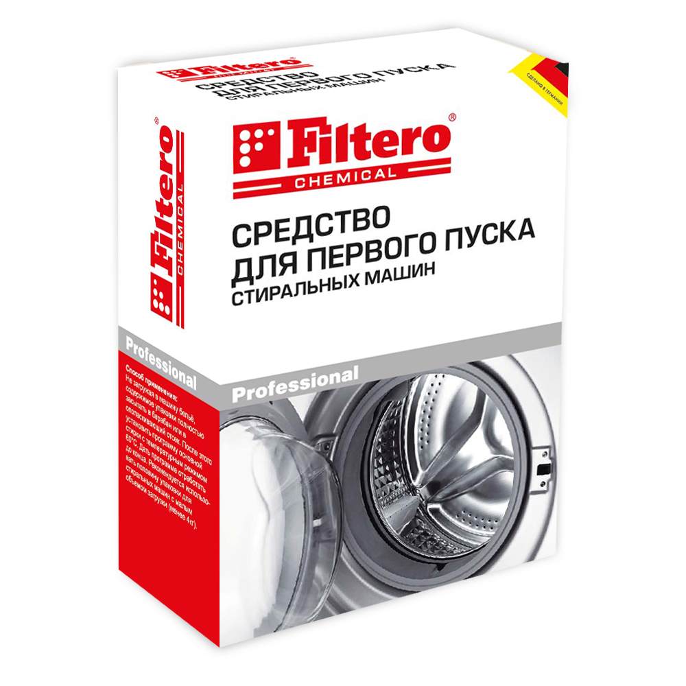 Filtero Ср-во для первого пуска СМА, Арт.903