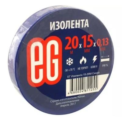 Изолента ЕВРОГАРАНТ 15-20М синяя