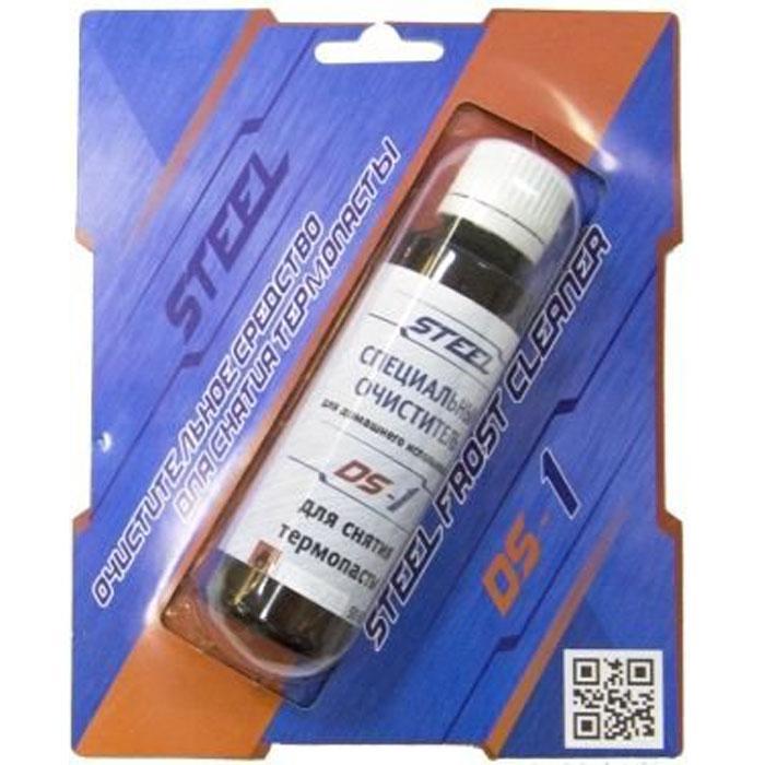 Очистительное средство для снятия термопасты STEEL DS-1 (50мл., флакон)