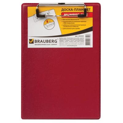 Доска-планшет BRAUBERG "NUMBER ONE A-5" с верхним прижимом, 15,8*23см, картон/ПВХ, бордовая, 232225
