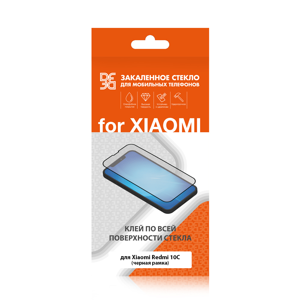 Защитное стекло для Xiaomi Redmi 10C / POCO C40 DF xiColor-96 (black)