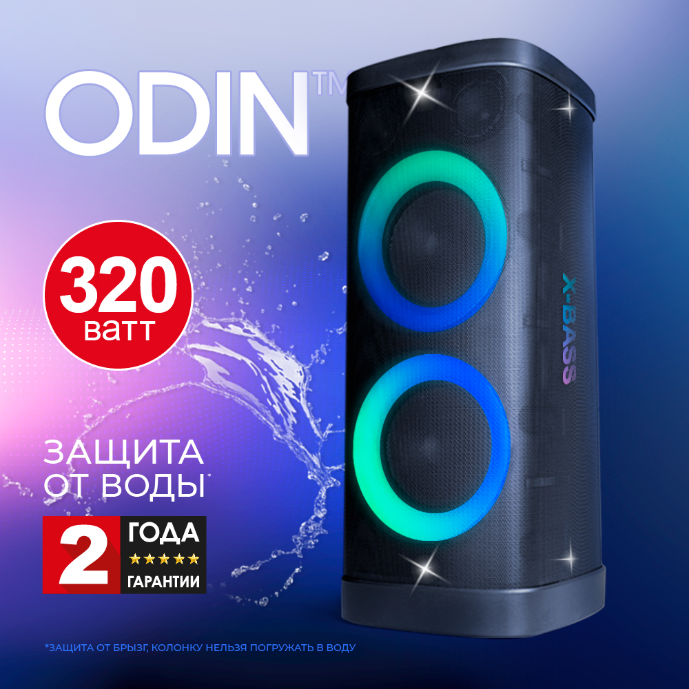 Колонка Ginzzu GM-116, Акустическая система Midi BT/USB/SD/FM/MIC/ДУ