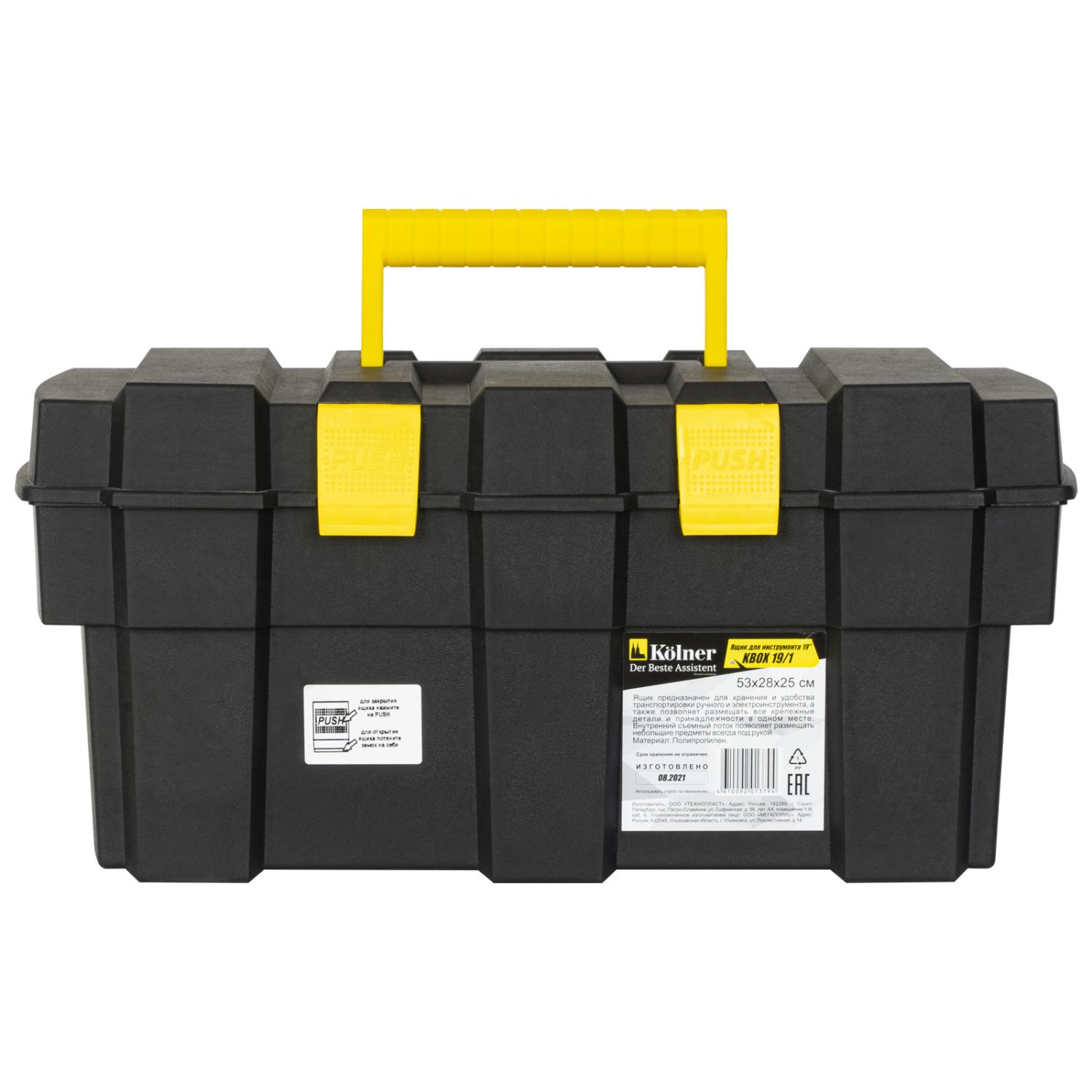 Ящик для инструментов пластиковый Kolner KBOX19/1 19" (52,7х28х24,8 см)