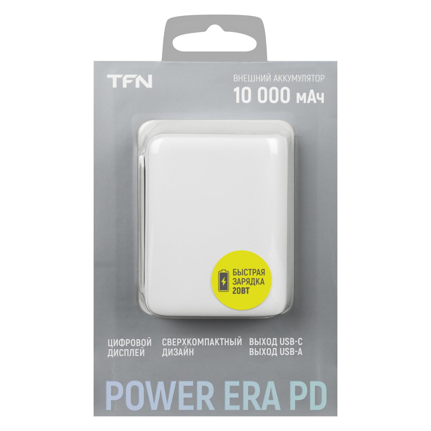 Внешний аккумулятор TFN 10000mAh Power Era 10 PD белый, TFN TFN-PB-253-WH