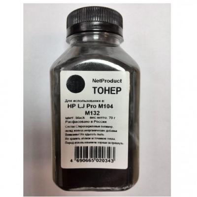 Тонер NetProduct для HP LJ Pro M104/M132, Bk, 70 г, банка