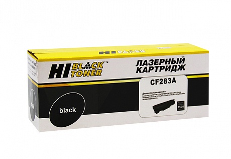 Картридж Hi-Black HP CF283A 1,5К, для HP LJ Pro M125/M126/M127/M201/M225MFP
