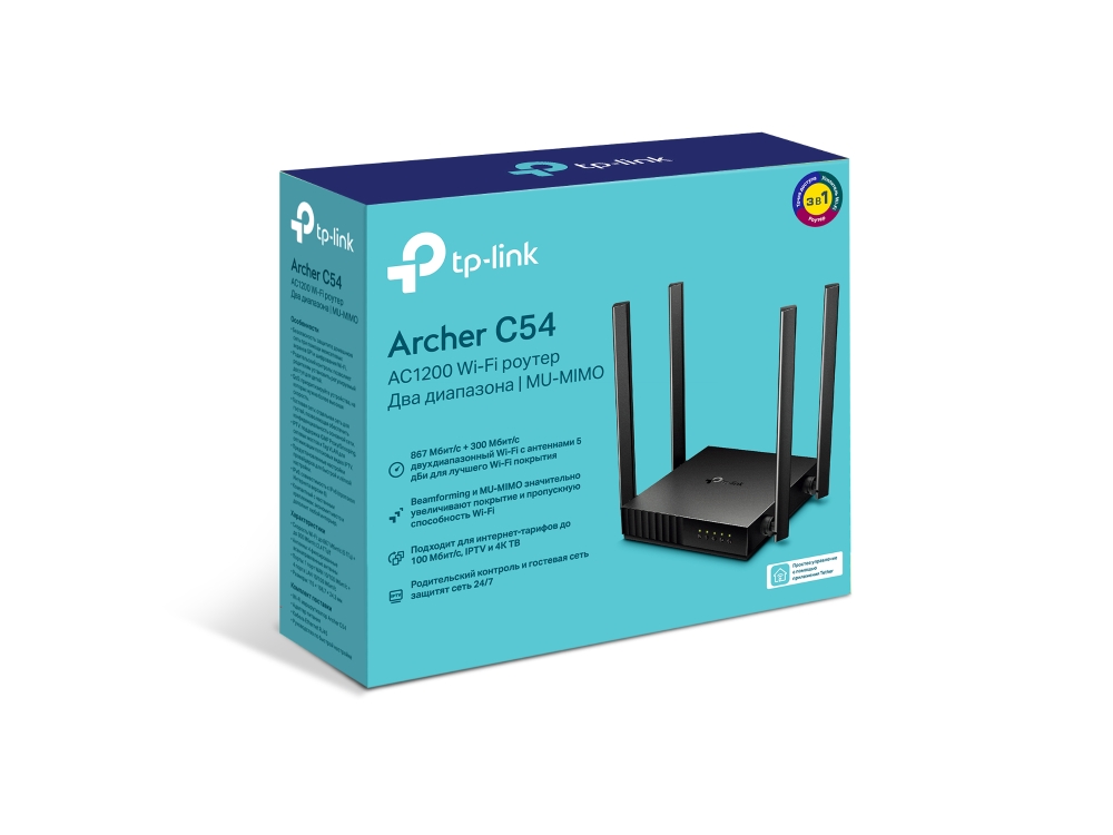 Интернет-шлюз TP-Link Archer C54 (AC1200,1х WAN,4x LAN,802.11AC 2.4-5ГГц 300+867Мбит/с,4x5dBi)черный