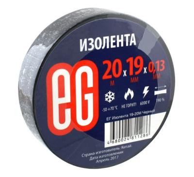 Изолента ЕВРОГАРАНТ 19-20М черная