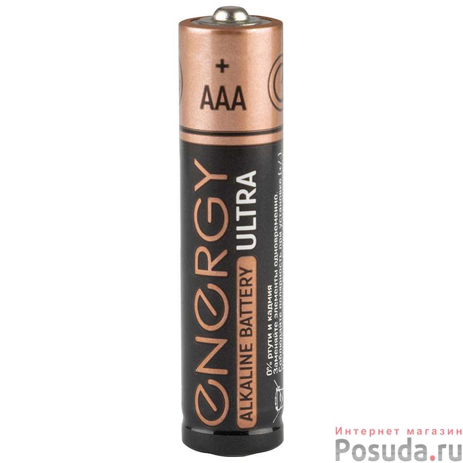 Батарейки Energy Ultra LR03/2B алкалиновая ААА 2 шт/блистер