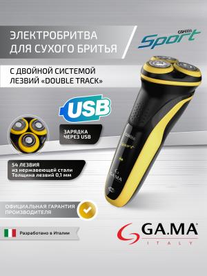Бритва GA.MA GM0606/GSH886 Sport