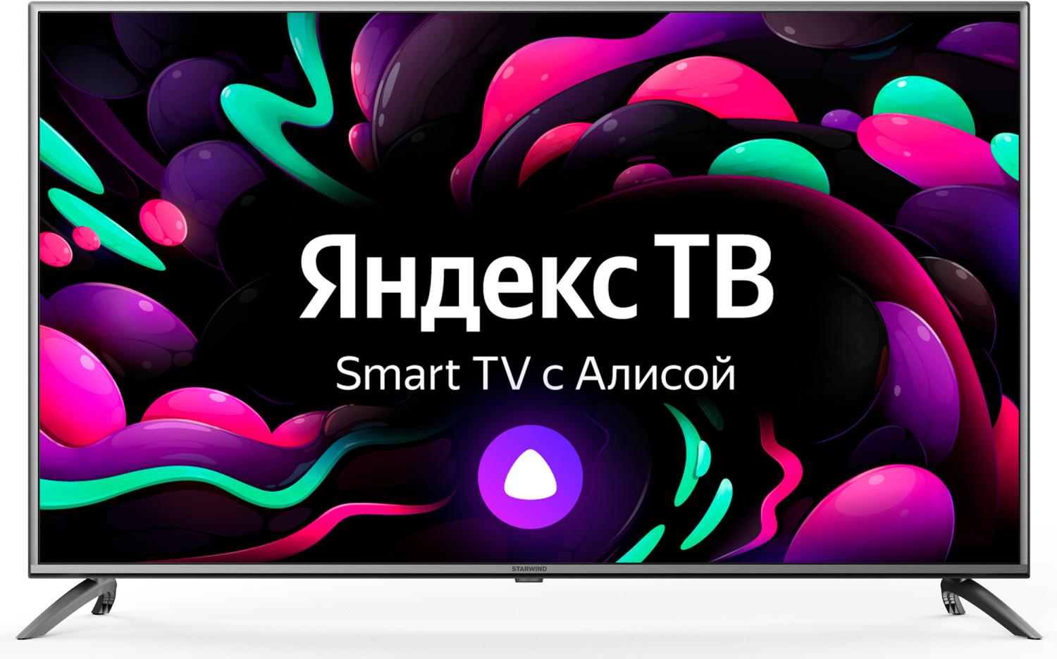 Телевизор 55" Starwind SW-LED55UG400 Smart Яндекс.ТВ стальной/4K Ultra HD/DVB-T2