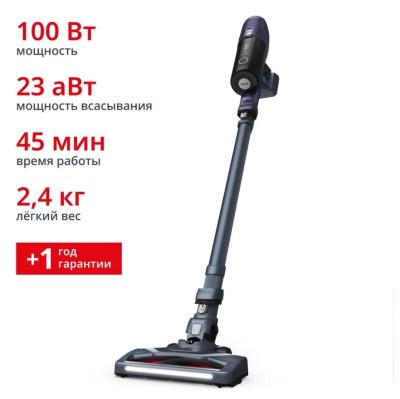 Пылесос вертикальный Tefal TY6838WO X-Pert 6.60 серый/фиолетовый