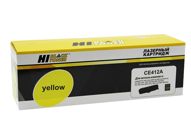 Картридж Hi-Black HP CE412A для HP CLJ Pro300 Color M351/M375/Pro400 M451/M475, Y, 2,6K