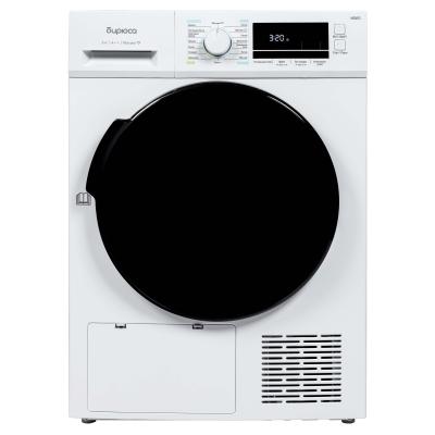 Сушильная машина БИРЮСА DM-MG8/03 (8кг, класс сушки В, 60х60х85)