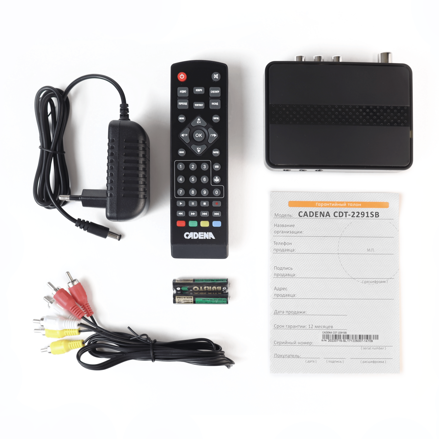 Ресивер DVB-T2 Cadena CDT-2291SB черный
