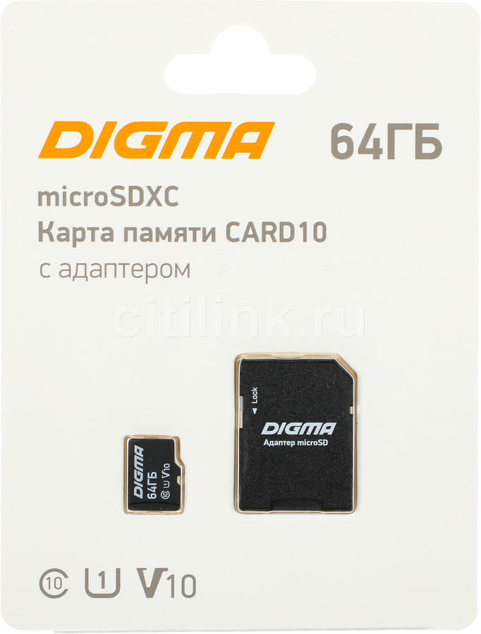 Карта памяти Transflash (MicroSDXC) Card_ 64 GB Class 10 Digma CARD10 + adapter DGFCA064A01