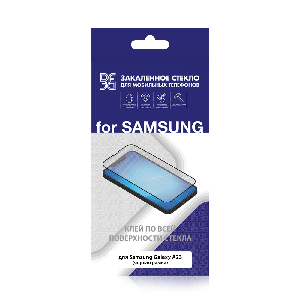 Защитное стекло для Samsung Galaxy A23 DF sColor-127 (black)