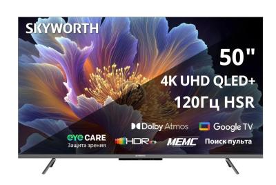Телевизор 50" Skyworth 50Q66H QLED Smart Eye Care Frameless черный/4K Ultra HD/DVB-T/60Hz