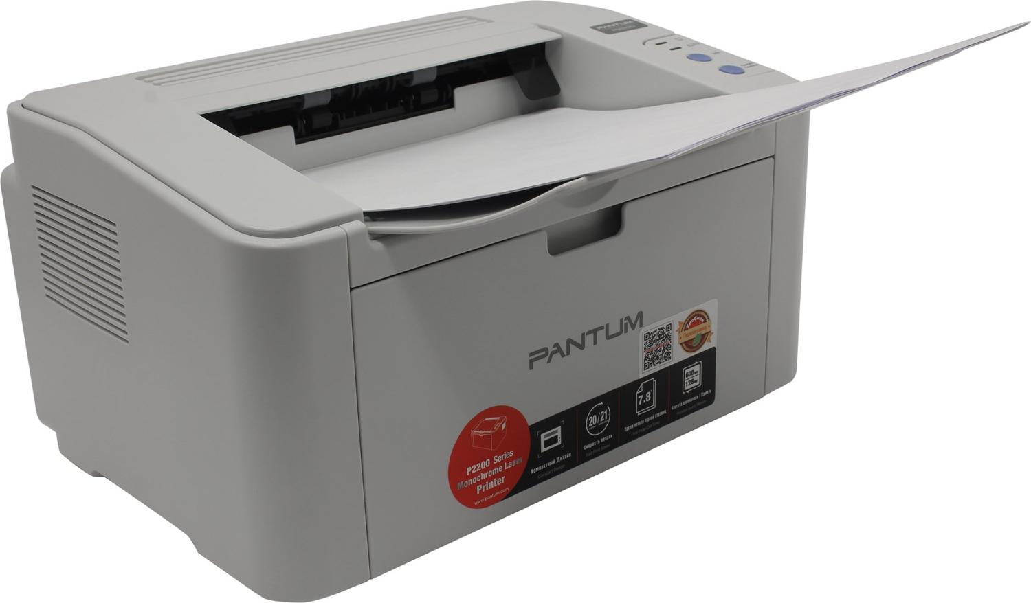 Принтер лазерный Pantum P2200 (A4, 128Mb, 20 стр / мин,1200*1200dpi, USB2.0, PC-211EV) белый
