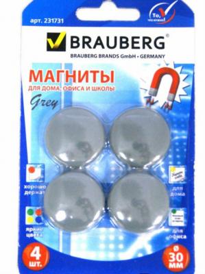 Магниты BRAUBERG диам. 30 мм, 4 шт., СЕРЫЕ, в блистере,231731