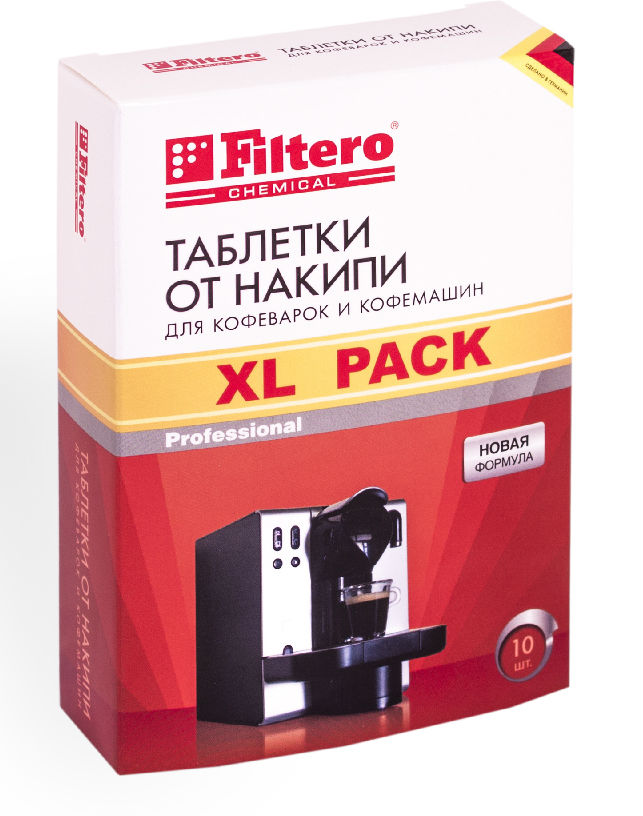 Filtero Таблетки от накипи для кофемашин, XL Pack 10 шт, Арт.608