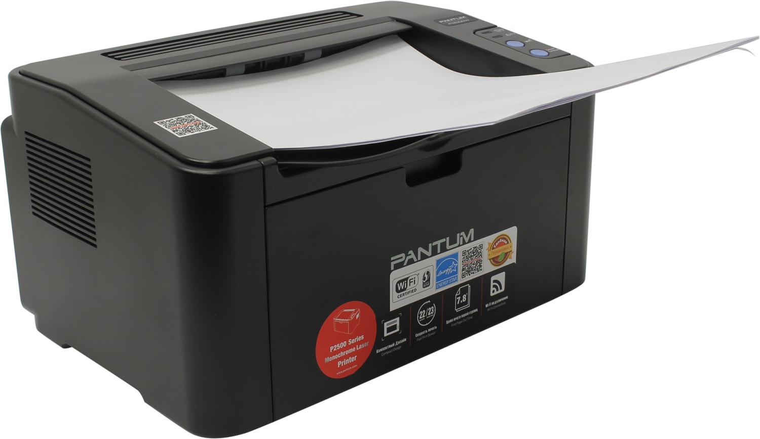 Принтер лазерный Pantum P2500W (A4, 128Mb, 22 стр / мин,1200*1200dpi, Wi-Fi,USB 2.0,PC-211EV) черный