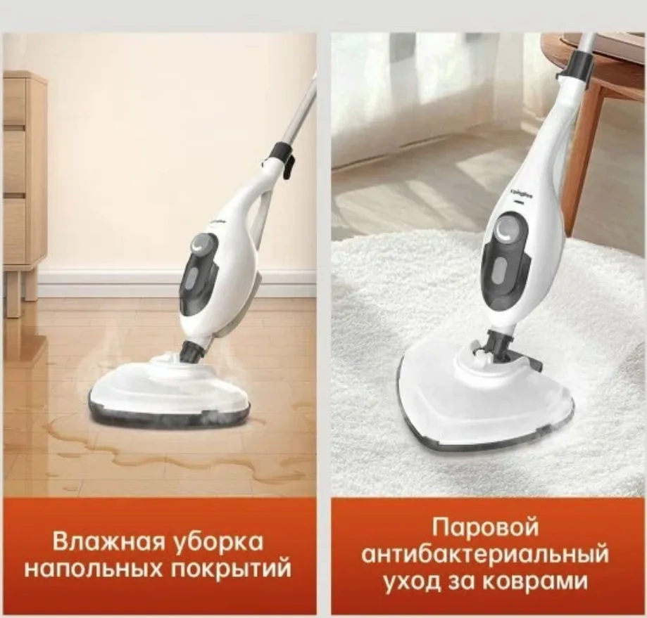 Паровая швабра KaringBee S100 1500 Вт, 350мл, 20-35 г/мин, 110С