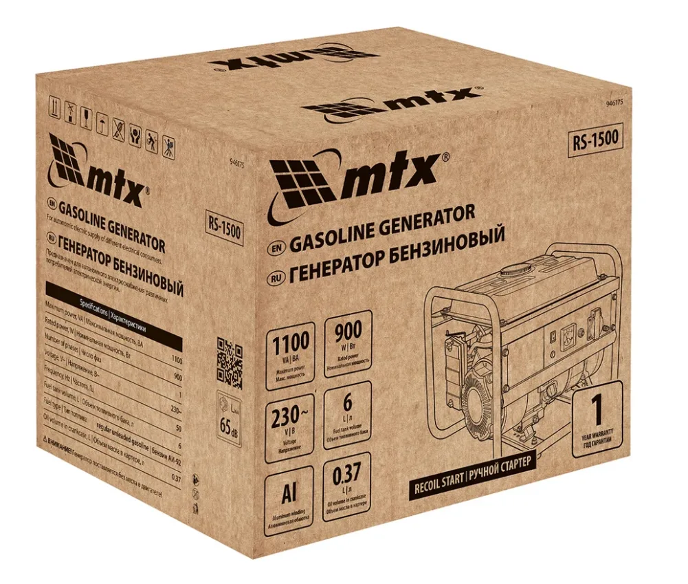 Генератор  бензиновый MTX RS-1500, 1,1 кВт, 230В, ручной стартер