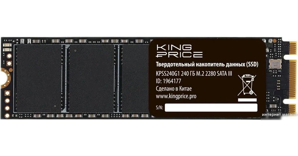 Диск SSD M.2 2280 240Gb Kingprice KPSS240G3 PCIe 3.0 x4 