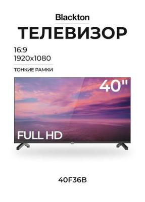Телевизор 40" Blackton Bt 40F36B Black