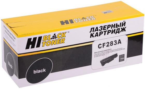 Картридж Hi-Black HP CF283X/737 2,5К, для HP LJ Pro M201/M225MFP/MF211