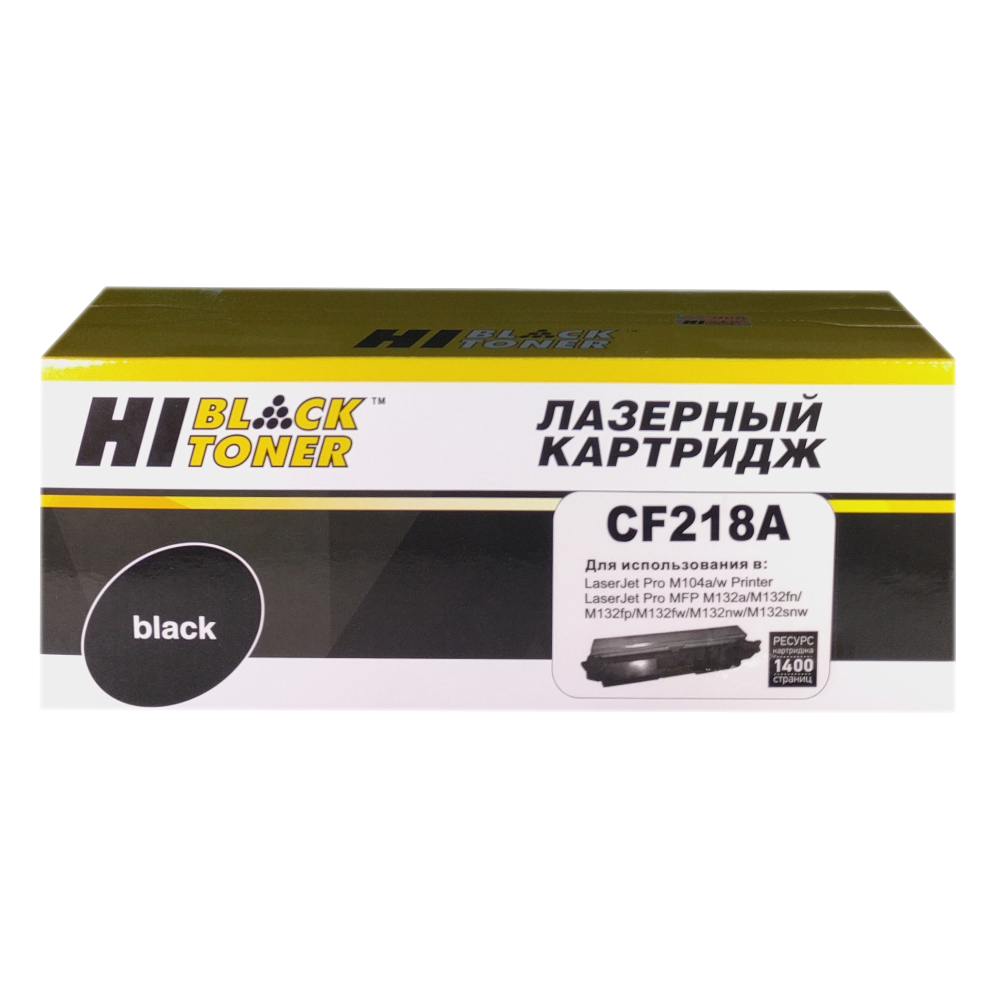 Картридж Hi-Black HP CF218A для HP LJ Pro M104/MFP M132, 1,4K с чипом