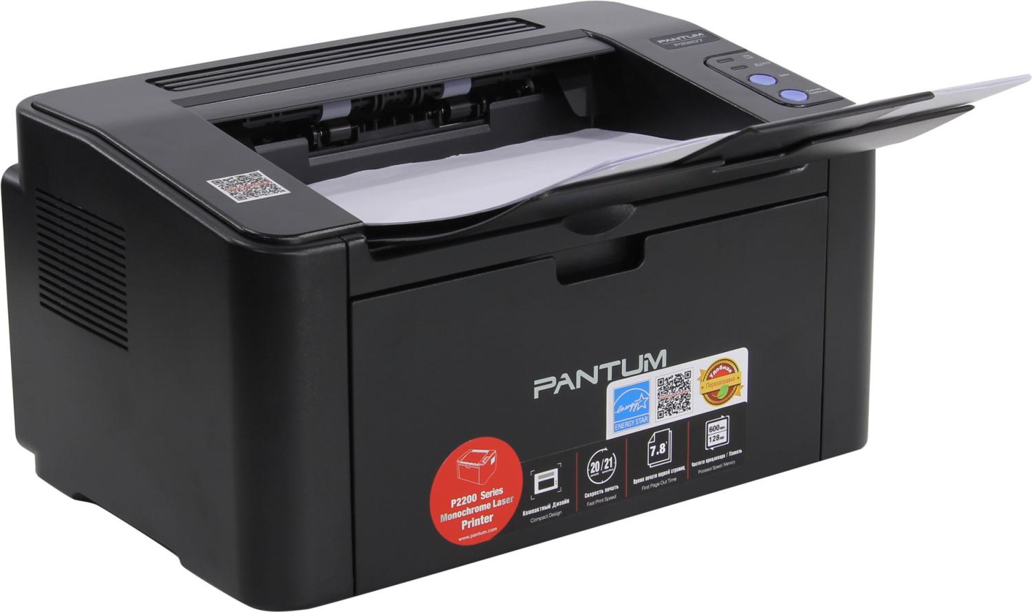 Принтер лазерный Pantum P2207 (A4, 128Mb, 20 стр / мин,1200*1200dpi, USB 2.0, PC-211EV) черный
