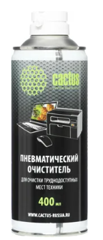 Воздух для чистки клавиатур и оптики Cactus CS-Air400