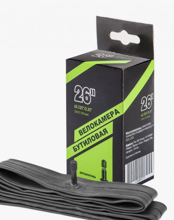 Велокамера 26" Nantong 26х2,125-2,35 AV/790020
