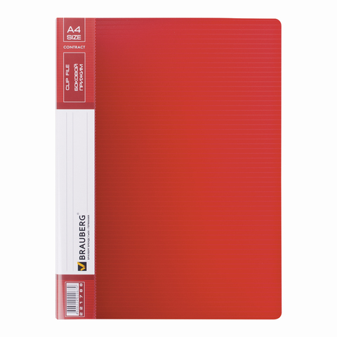 Папка с боковым металлическим прижимом и внутренним карманом BRAUBERG "Contract", красная, 221788