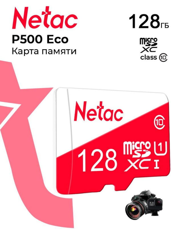 Карта памяти Transflash (MicroSDХC) Card 128 GB Class 10 Netac NT02P500ECO-128G-S P500ECO w/o adapt