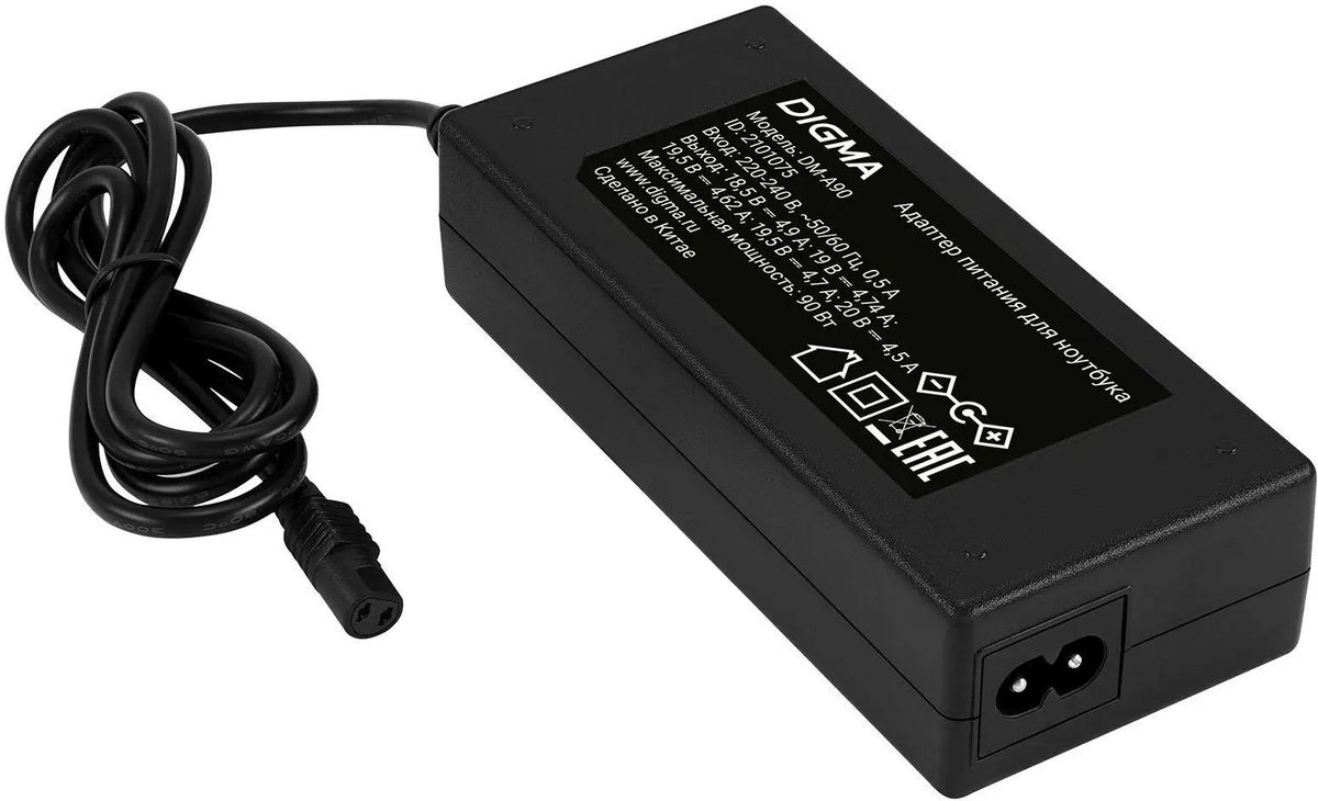 Блок питания Digma DM-A90 автоматический 90W 18.5V-20V 4-коннект. 4.62A от бытовой электросети