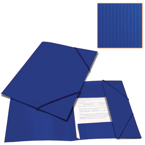 Папка на резинках BRAUBERG "Contract" синяя, до 300 листов, 0,5мм, 221797