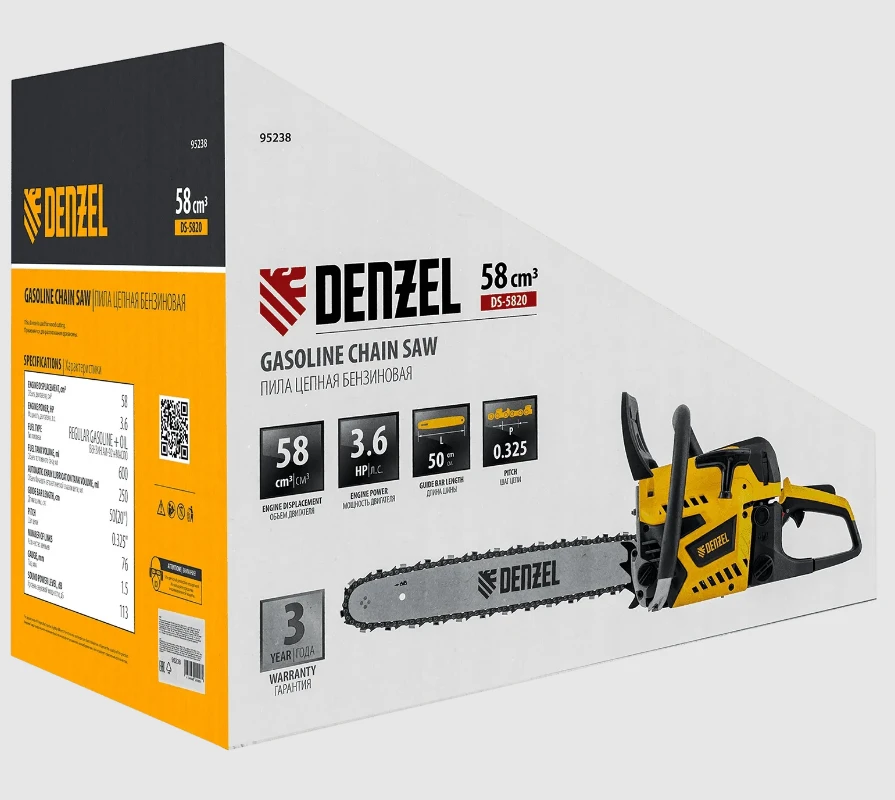 Бензопила Denzel DS-5820, шина 50 см, 58см3, 3,6 л.с., шаг 0,325, паз 1,5 мм, 76 зв