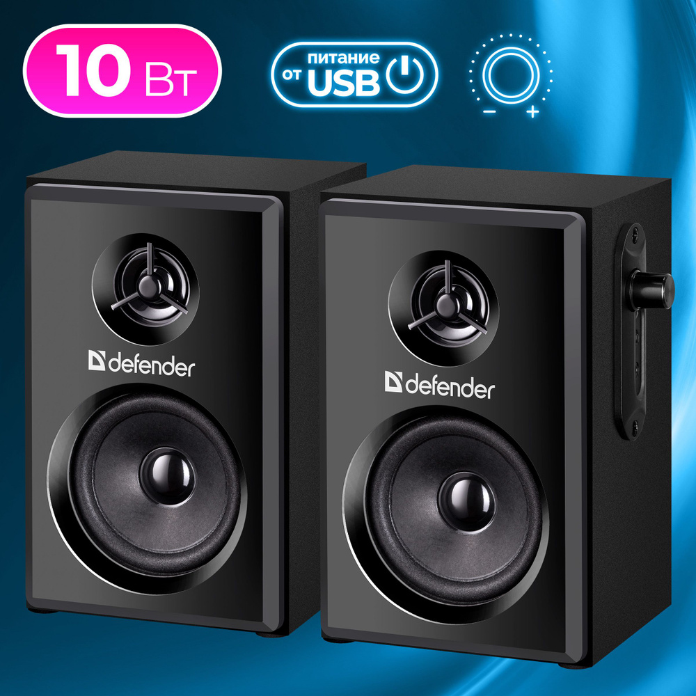 Колонки DEFENDER SPK-270 Акустическая 2.0 система 10 Вт, питание от USB